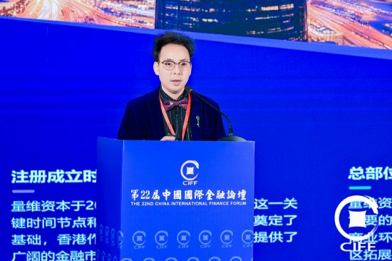 正规配资炒股平台网址 量维资本龙帅：AI赛道非常有潜力，未来趋势是“5ABCD”