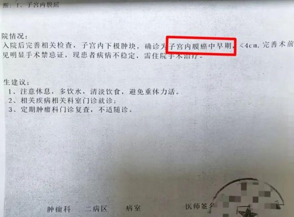 2025股票配资 某银行职员侵占银行资金500万元，被女友编造绝症等理由诈骗197万余元获刑12年，闺蜜帮其伪造“绝症”诊断书，参与诈骗19.87万元被判缓刑